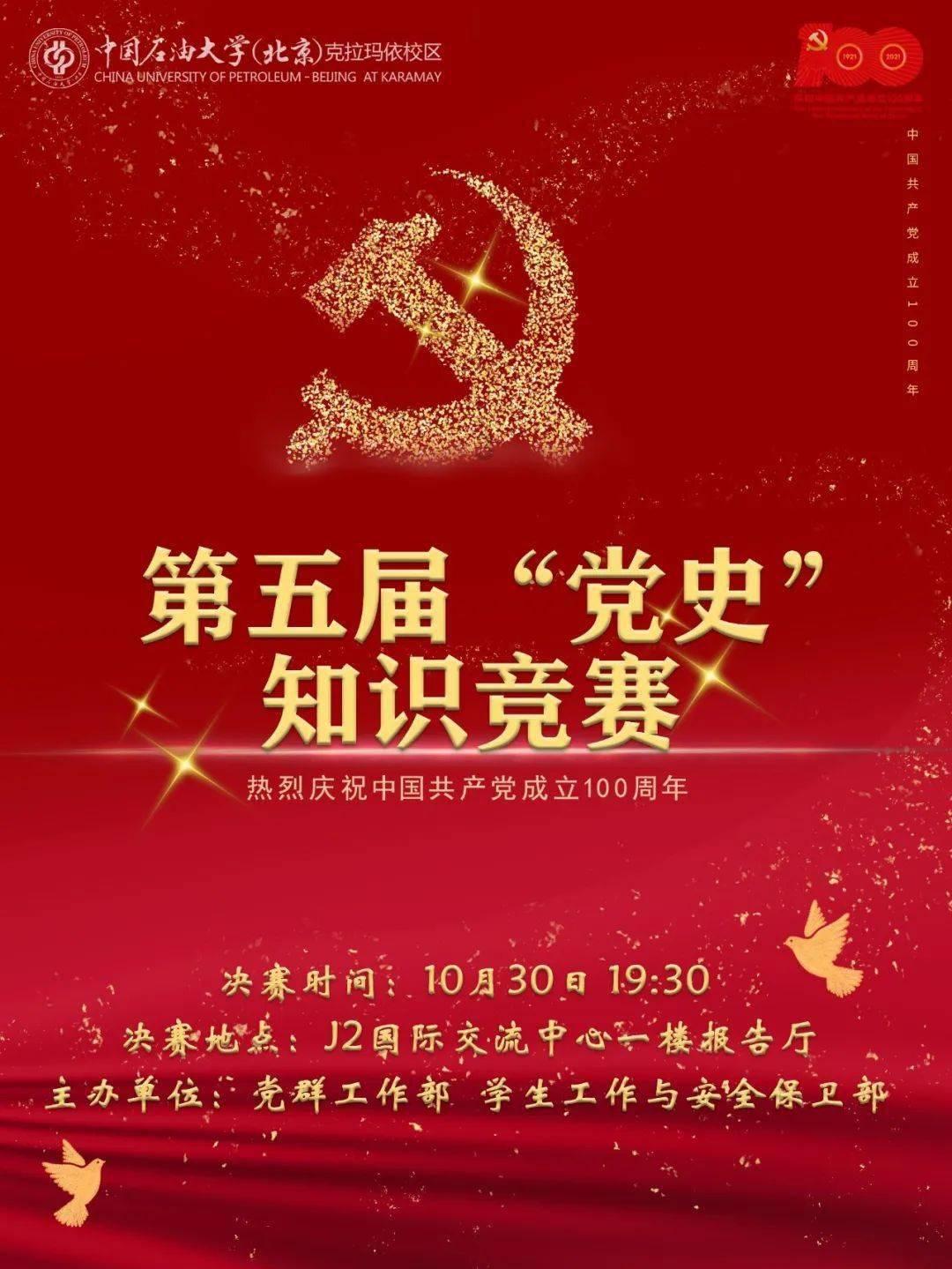 女人最怕的是什么？